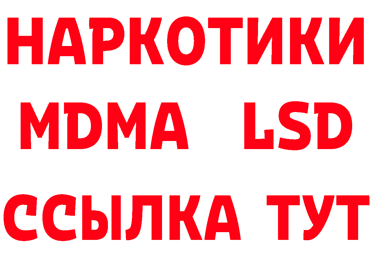 Бутират BDO 33% tor shop KRAKEN Александровск